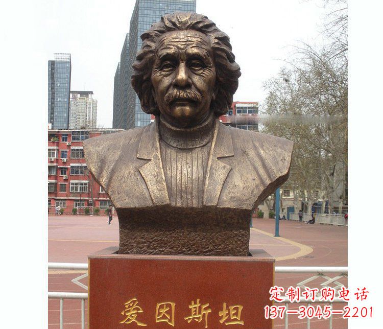 山东铜雕校园爱因斯坦胸像雕塑摆件
