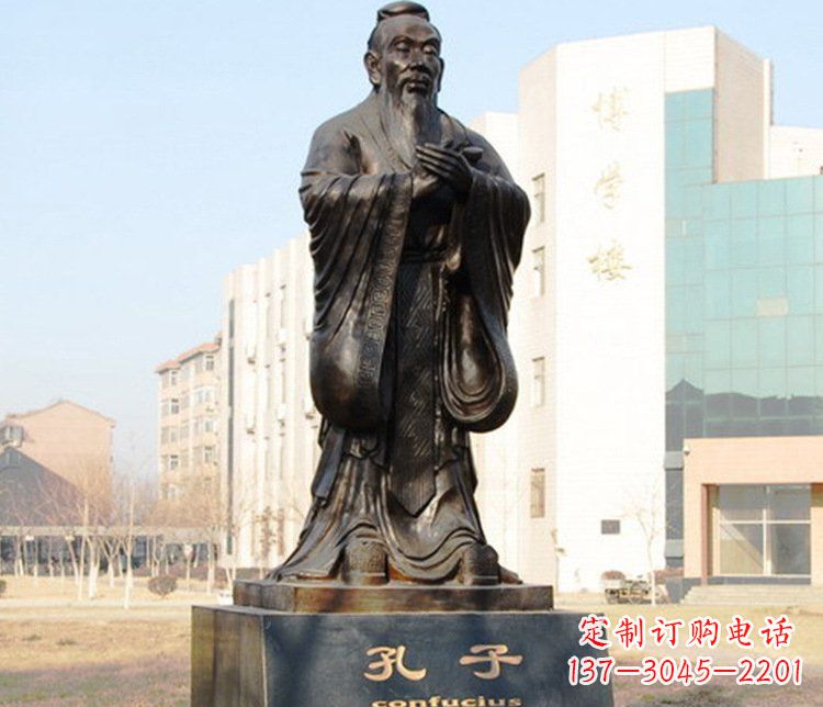 山东铜雕校园孔子文化雕塑摆件
