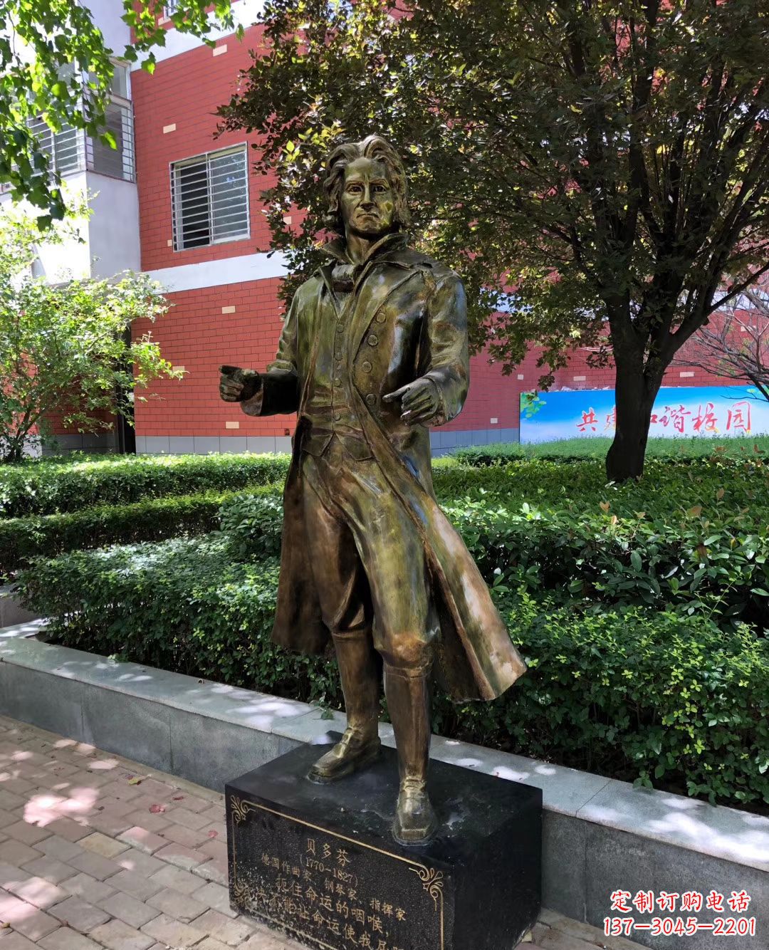 山东铜雕校园名人雕塑