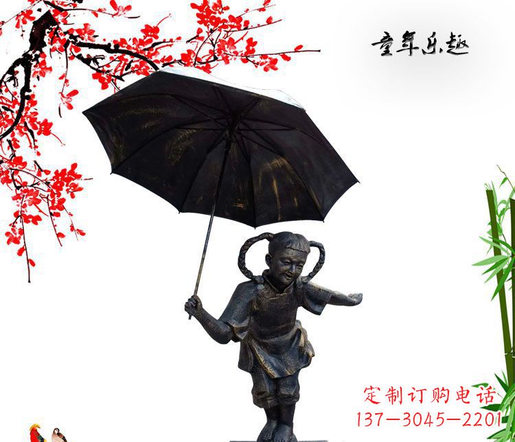山东铜雕园林童年乐趣儿童雕塑