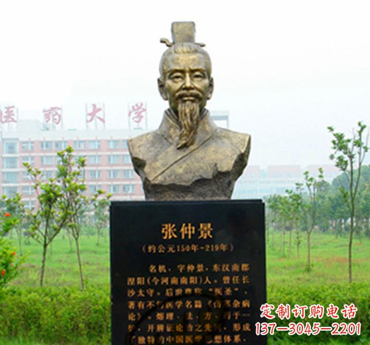 山东铜雕张仲景头像