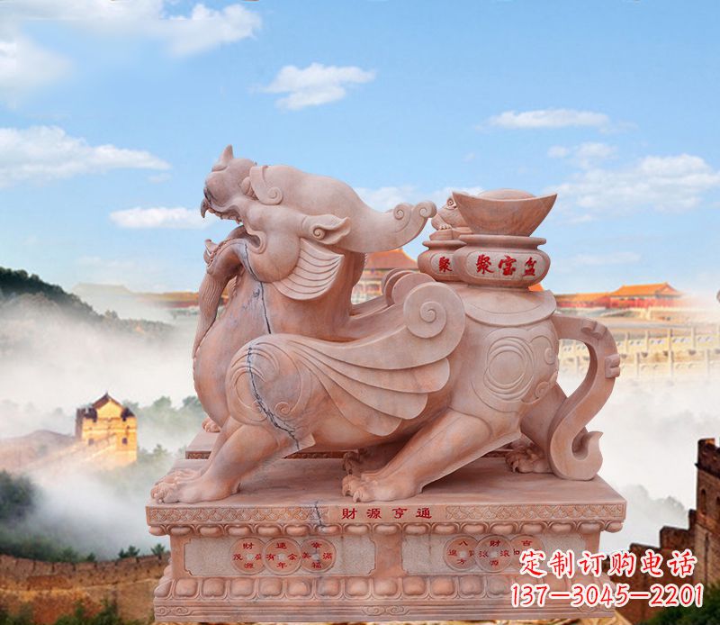 山东驮宝貔貅石雕