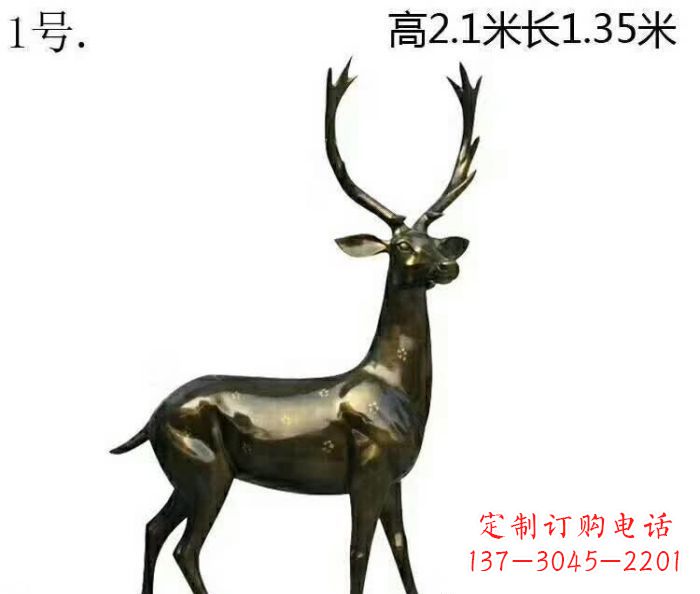 山东歪头梅花鹿铜雕