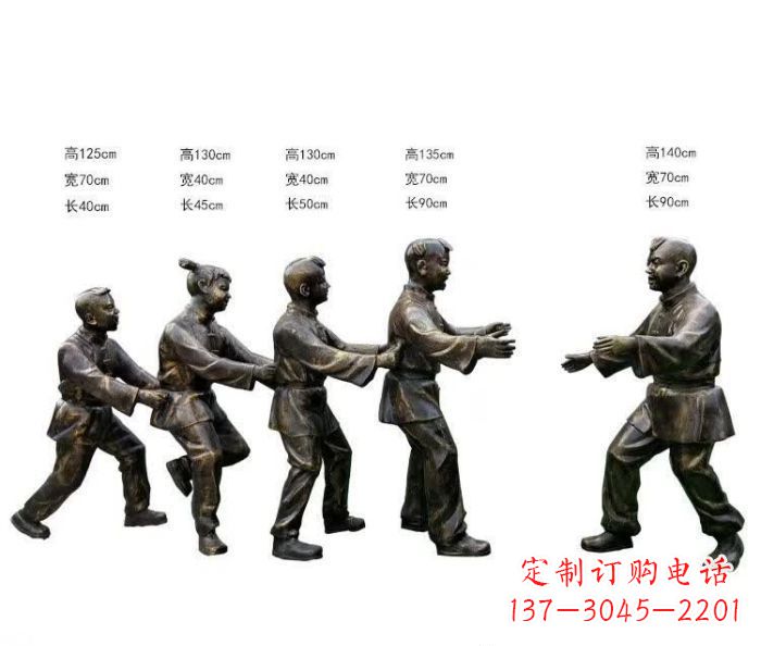 山东玩老鹰捉小鸡人物铜雕