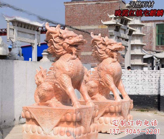 山东晚霞红麒麟门口镇宅石雕