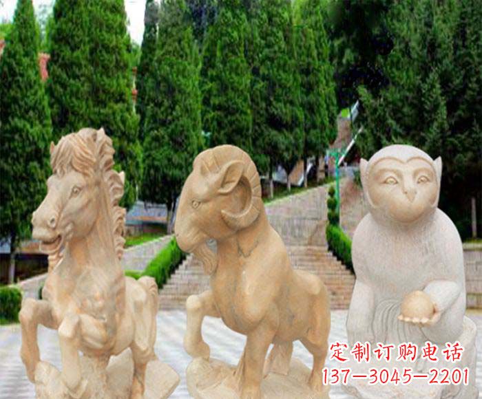 山东晚霞红十二生肖公园动物石雕