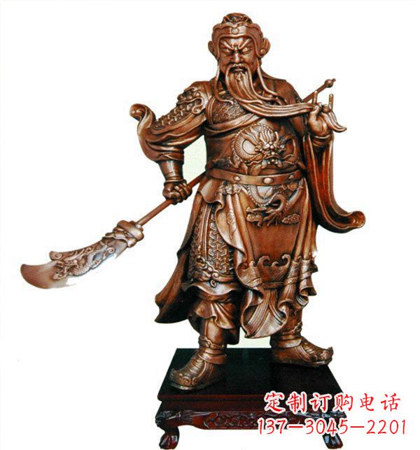 山东威武握刀关公雕塑