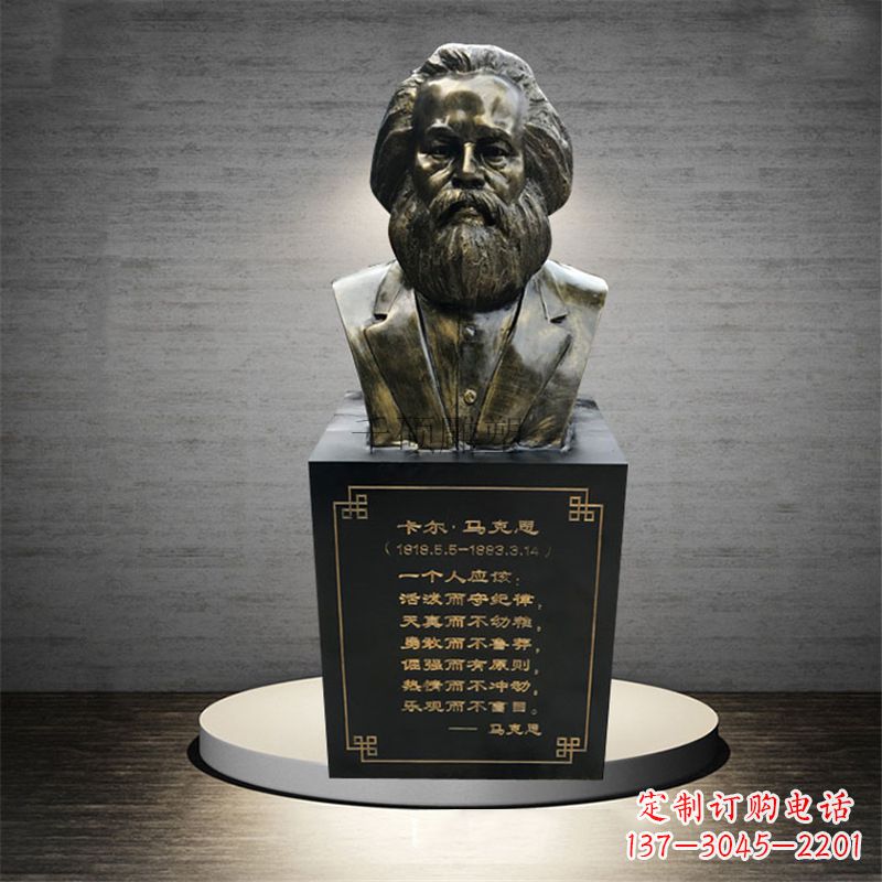 山东伟大的革命家马克思雕像