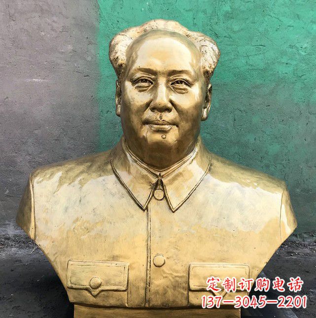 山东伟大领袖毛主席黄铜胸像