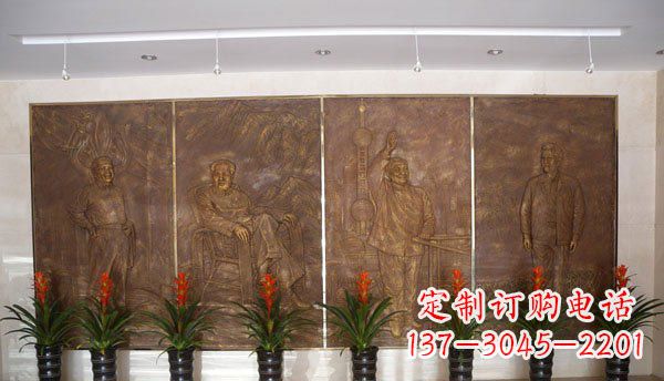 山东伟人纪念馆大厅铜浮雕