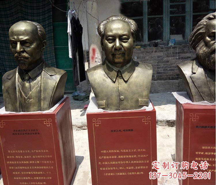 山东伟人毛泽东胸像铜雕