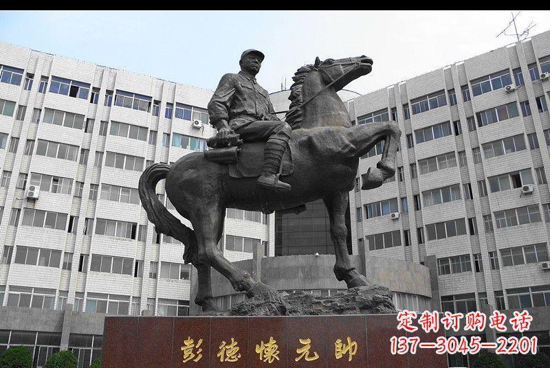 山东伟人彭德怀元帅铜雕