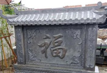 山东中领雕塑：福字雕塑，点缀婚房庭院