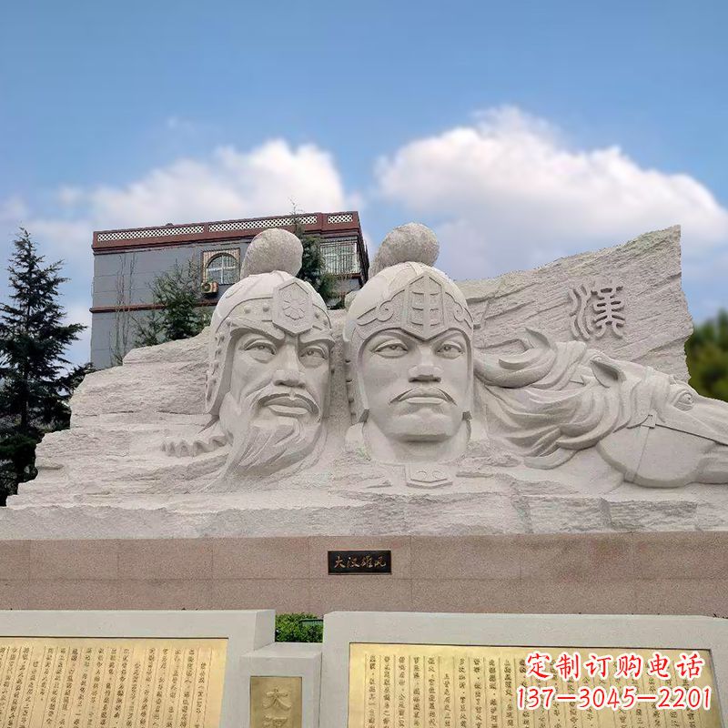 山东卫青与霍去病石刻浮雕头像