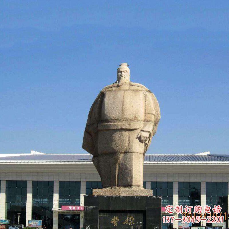 山东魏武帝曹操雕塑-城市名人中国古代人物石雕塑像