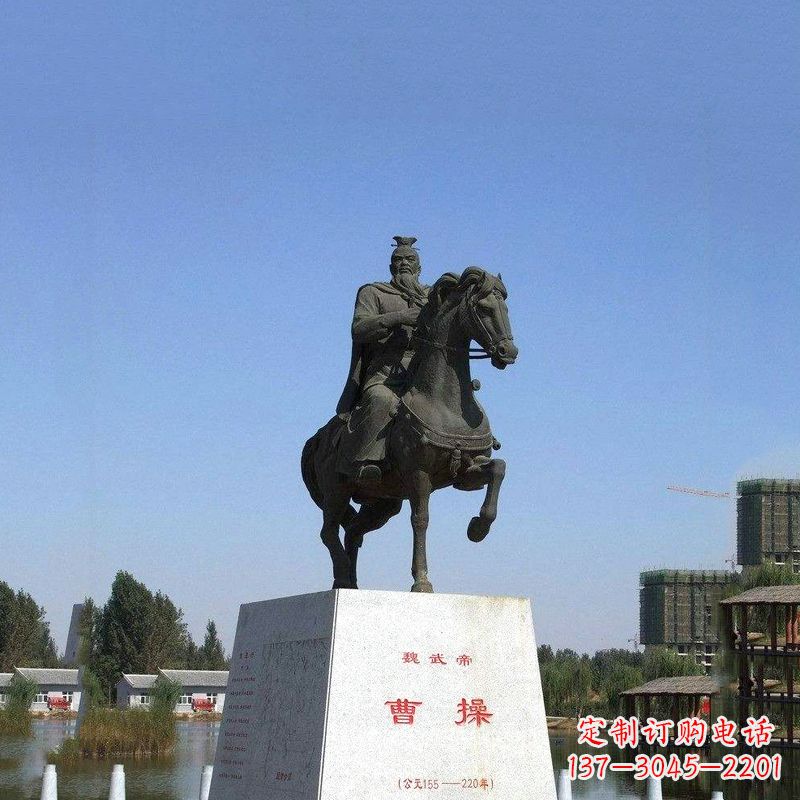 山东魏武帝曹操骑马雕塑-景区园林历史人物古代著名军事家帝王