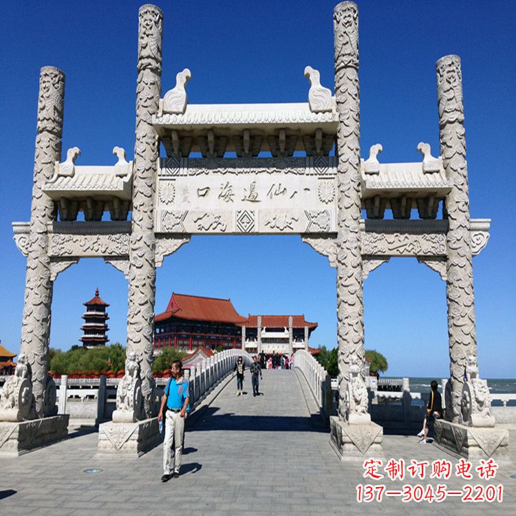 山东无楼三门石牌坊
