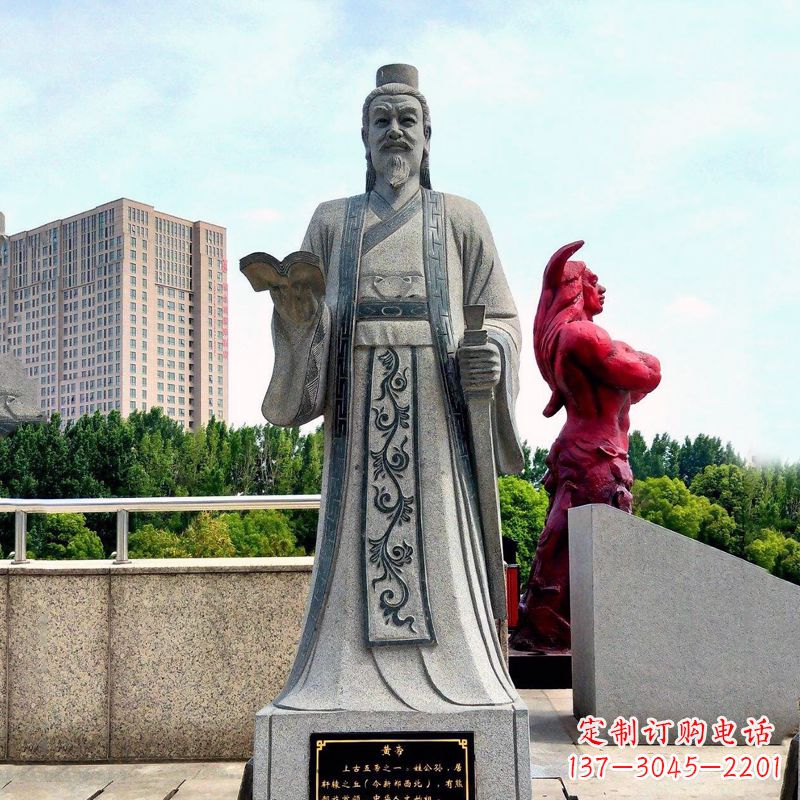 山东五帝之首黄帝大理石雕像