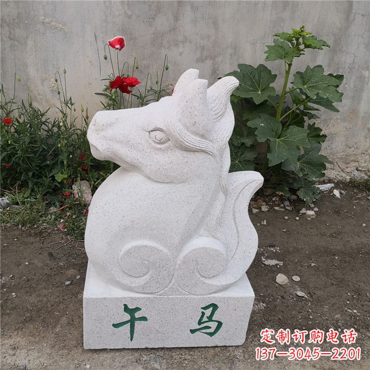 山东午马-汉白玉12生肖动物雕塑摆件