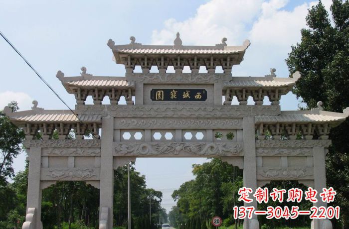 山东西城寝园三门五楼石雕牌坊