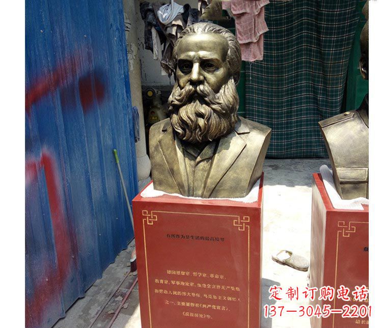山东西方名人恩格斯铜雕