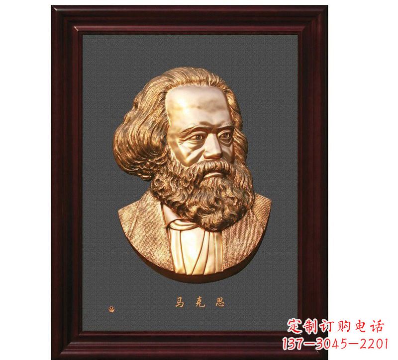 山东西方名人马克思头像浮雕