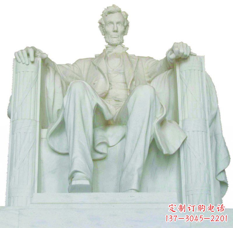 山东西方名人林肯石雕