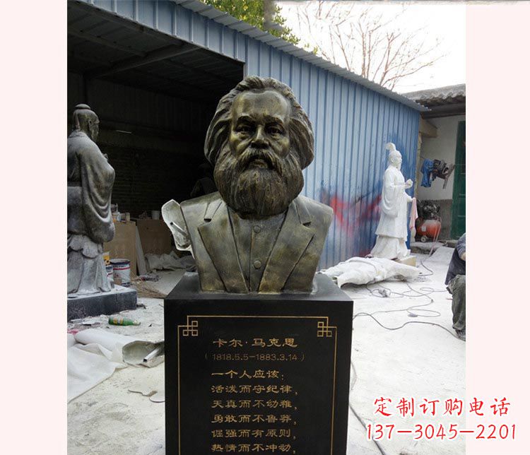 山东西方名人马克思胸像铜雕
