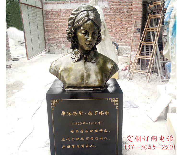山东西方名人南丁格尔胸像铜雕