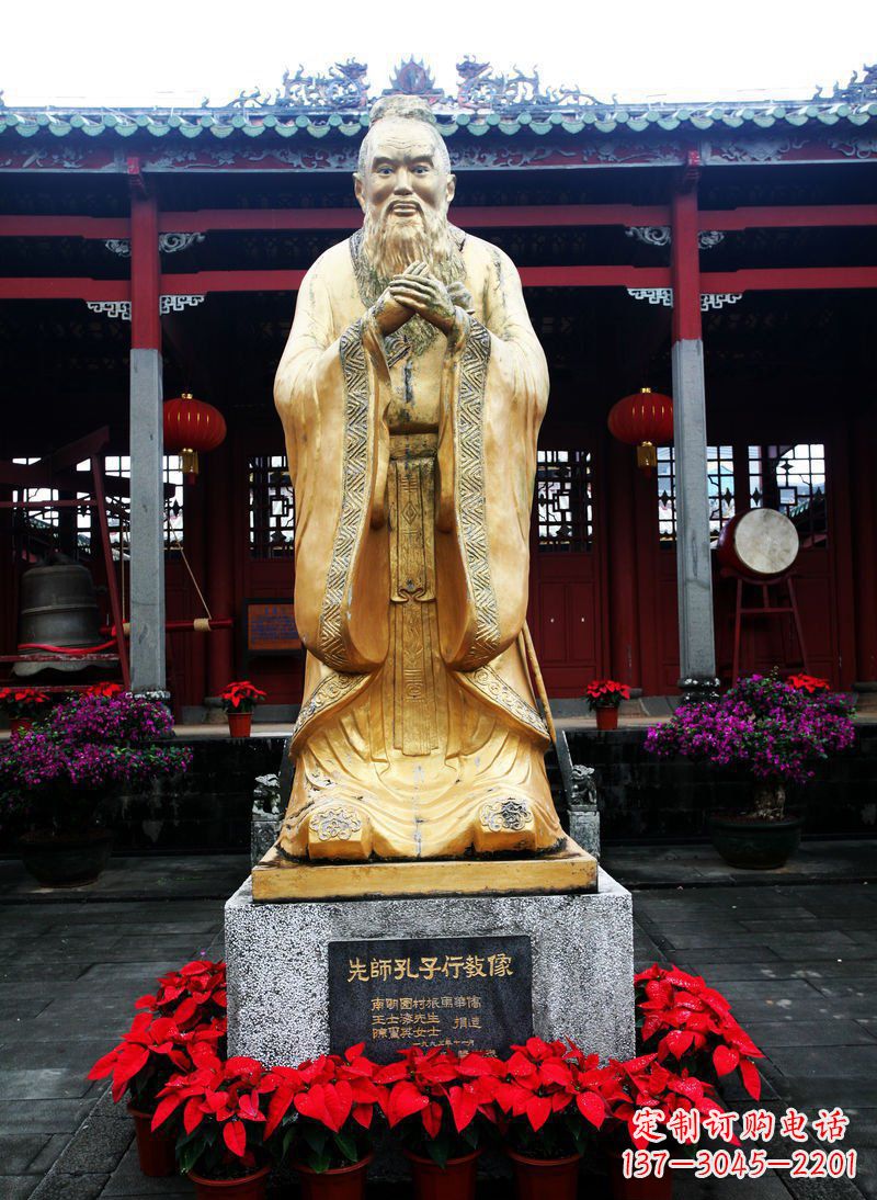 山东先师孔子古代人物铜雕