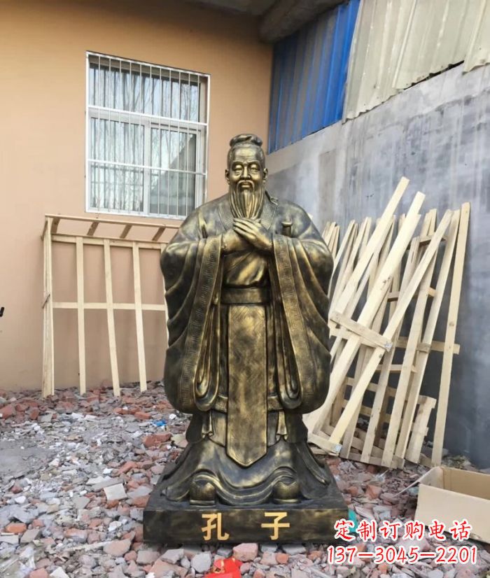 山东先师孔子铸铜雕塑