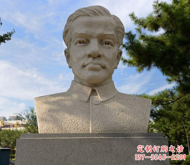 山东冼星海胸像音乐名人石雕