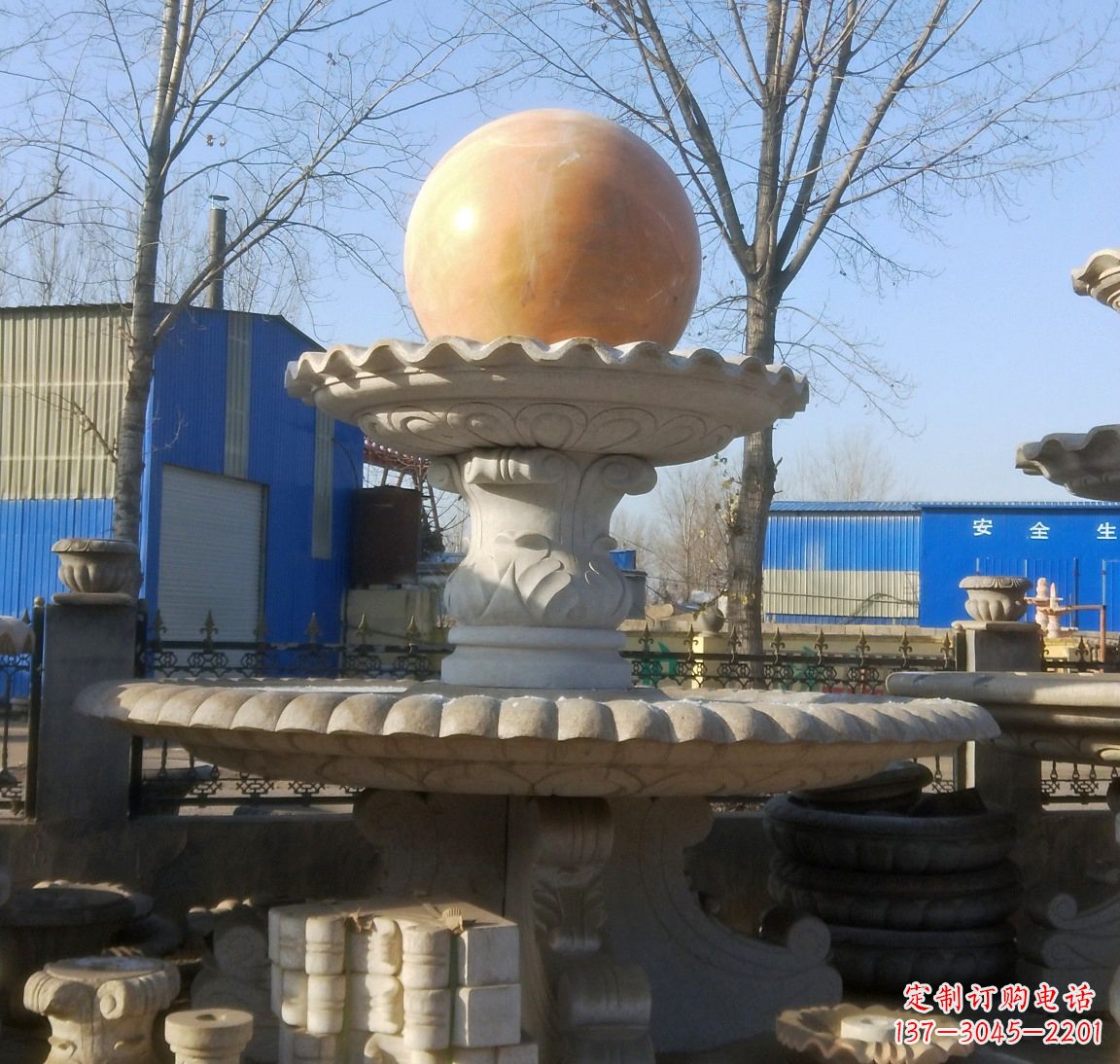 山东现代风水球