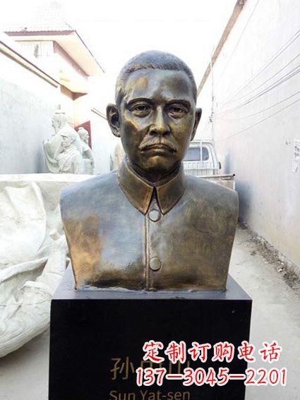 山东现代名人孙中山先生半身铜雕胸像