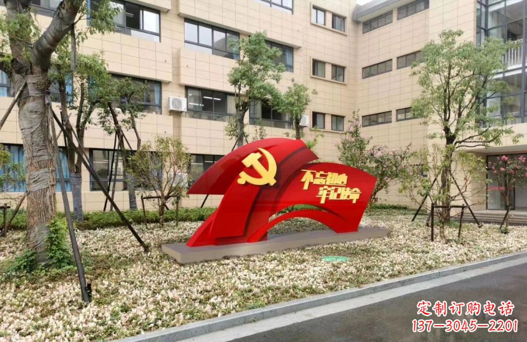 山东校园不锈钢不忘初心抽象党旗雕塑