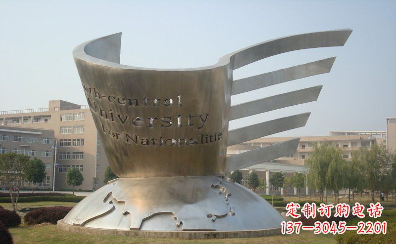 山东校园不锈钢抽象地球和书雕塑