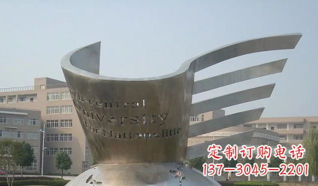 山东校园不锈钢地球雕塑
