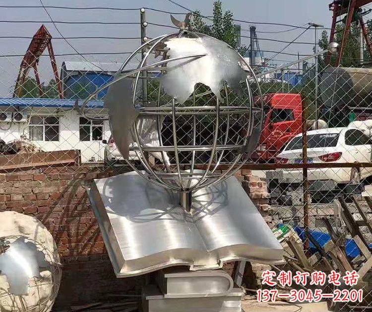 山东校园不锈钢书籍地球仪雕塑