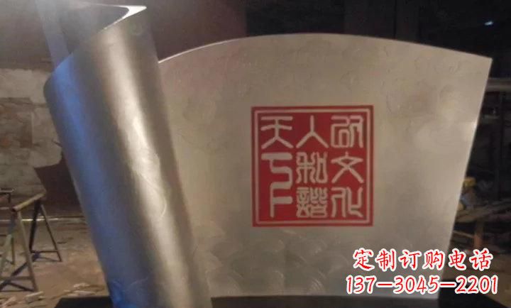 山东校园不锈钢书卷雕塑 (2)