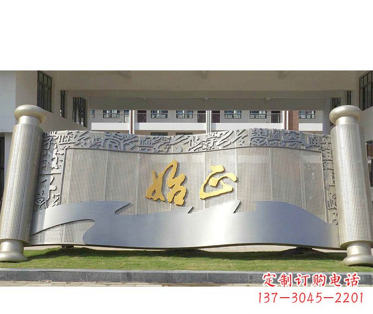 山东校园不锈钢书卷景观雕塑