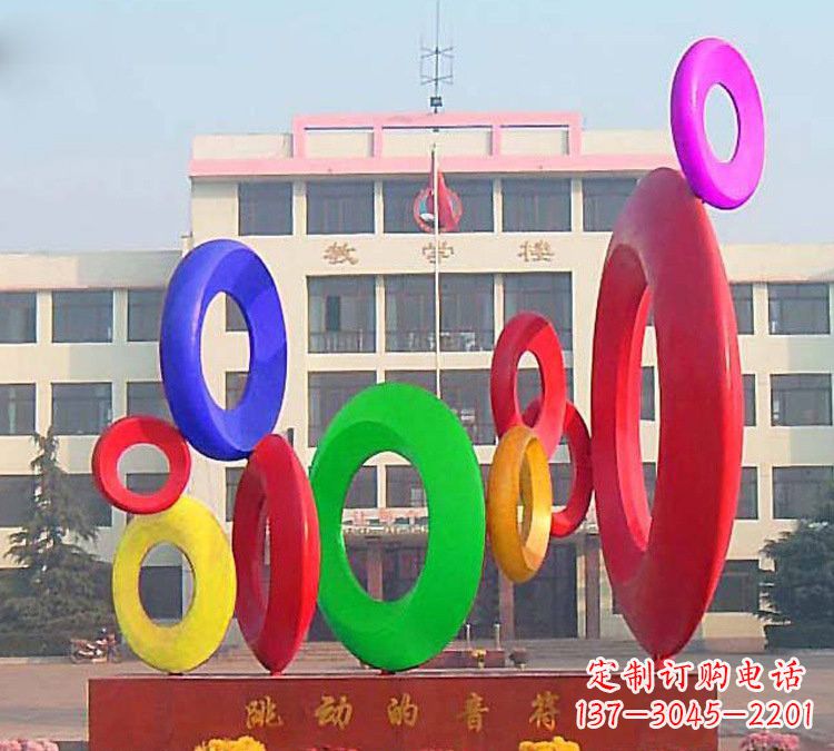 山东校园不锈钢跳动的音符