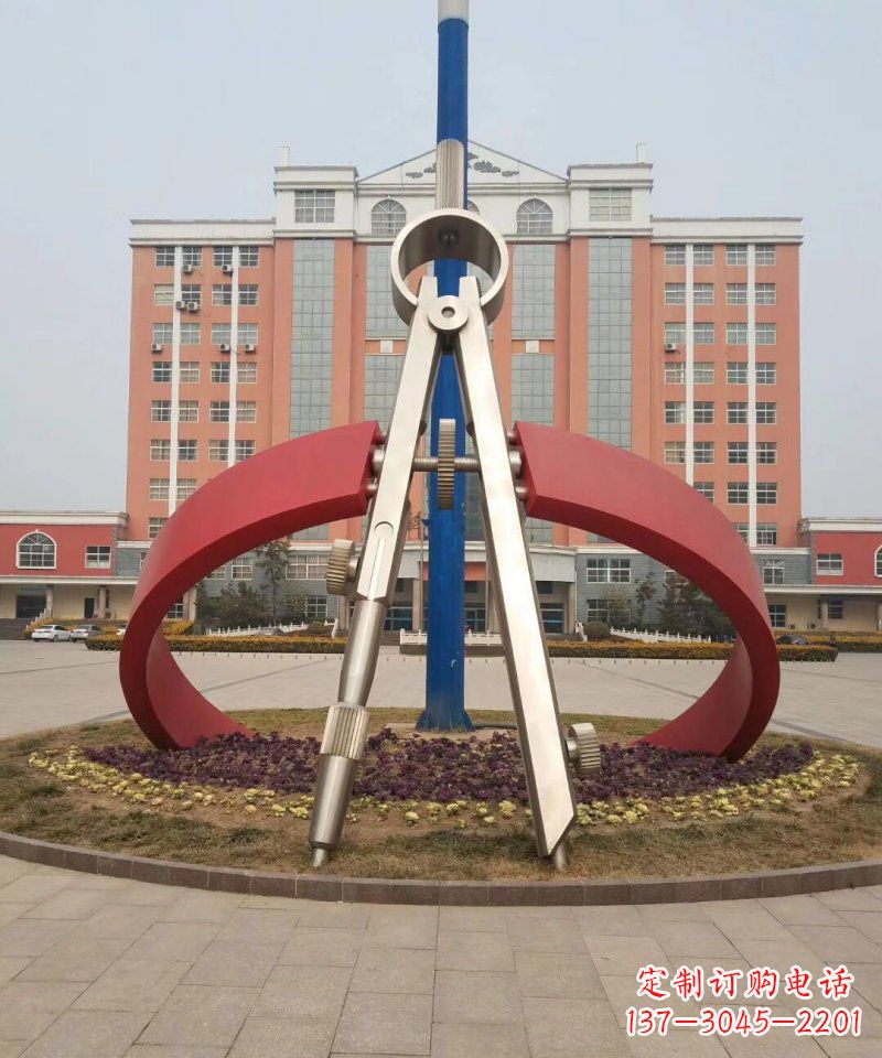 山东校园不锈钢圆规雕塑