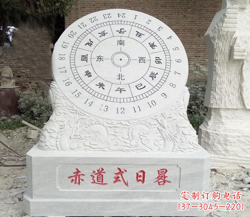 山东校园赤道式日晷石雕