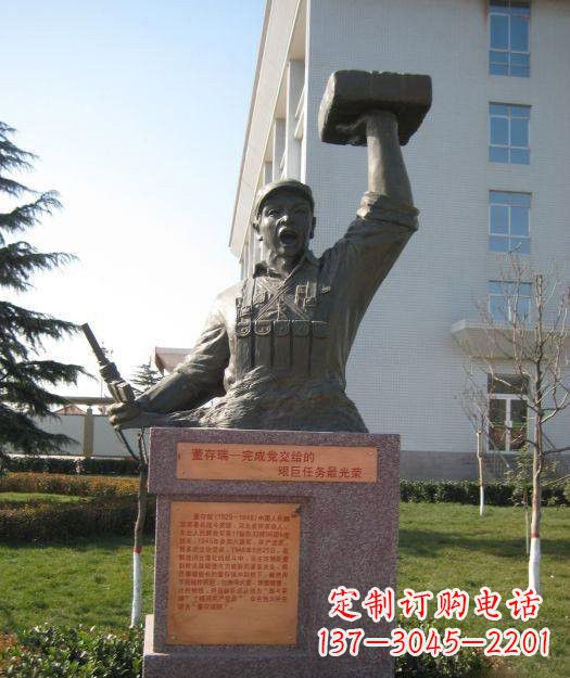 山东校园董存瑞头像铜雕