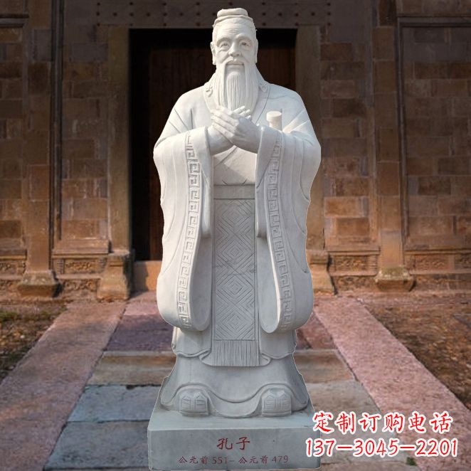 山东校园雕塑孔子