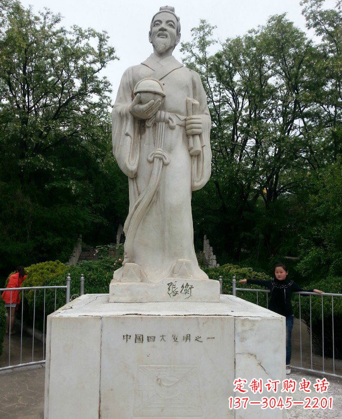 山东校园古代名人张衡石雕222