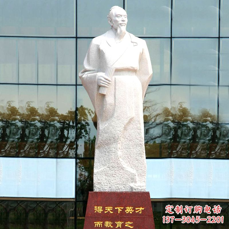 山东校园古代著名教育家亚圣孟子汉白玉石雕像