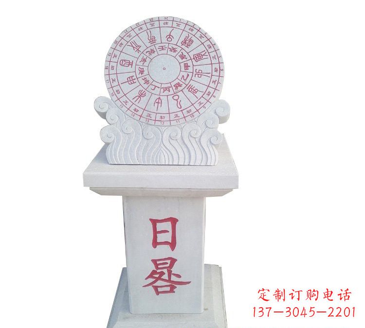 山东校园汉白玉日晷雕塑