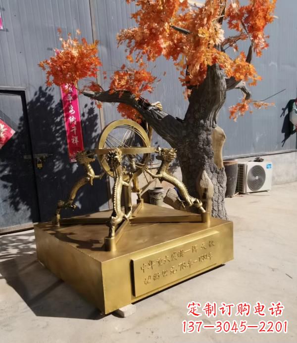 山东校园景观浑天仪铜雕