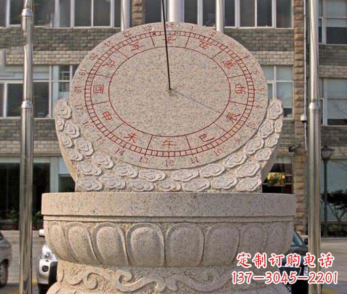 山东校园景观石雕日晷
